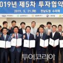 신안에너지(주) 이미지