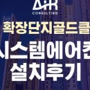 골드반드