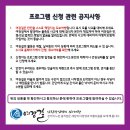 여강길(9코스 너른들길) 이미지