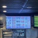 백번고기집 | 강남회식하기 좋은 초벌구이 고기맛집 돌판집 강남본점 솔직후기