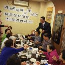 샛팽이경로당 이미지