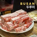 두루미네 | 광안리 두루미 광안점 웨이팅 주차 메뉴 추천 오겹살 후기