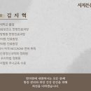 시지든든한의원 이미지