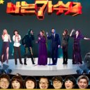 나가수 - 태백시 번영로 367 | 나가수