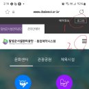 하빈지구 체육시설 이미지