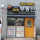 차성서로31 네이버블로그