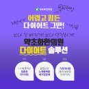 동대문한의원 네이버블로그
