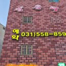 구리 돌다리사거리 오리 맛집 양촌리 식당 생오리 한마리 + 오리주물럭 후기