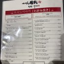 가야식당 - 성주군 성주가야산로 242 | 가야식당