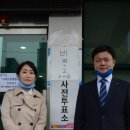 비전2동 행복복지센터 이미지