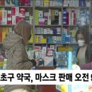 9시약국 이미지