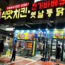 아시아드대로 93 이미지