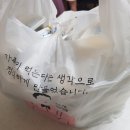 유쾌한덮밥 이미지