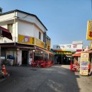 제일분식 이미지