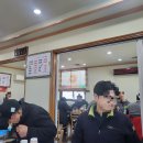 최고집곰탕 이미지