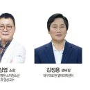 의료법인 국제의료재단 이미지