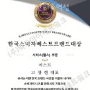 지에스25 마두역점 이미지