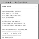 이마트에브리데이 고덕강일점 이미지