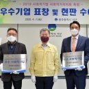 에스이디(주) 네이버블로그