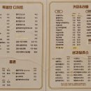 금커피별빙수전대점