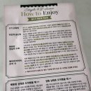 팔팔목장2 이미지