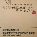 UR(의정부시)-[신평화로]-상-1 | 양주 맛집 추천 베스트 4 │가게 홍보 절대 아님