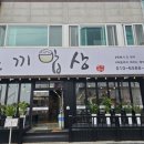 래미안 모텔 이미지