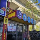 거제역 | 타이어뱅크 거제역점, 부산타이어 교체 후기! 든든해요