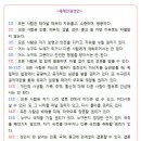 [인권주일] &#34;나에게 마실 물을 다오.&#34; 이미지