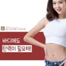 뉴슬림의원 이미지