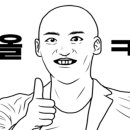 바른자동차멀티샵 이미지