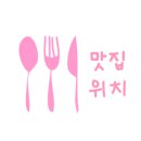 경기도 수원시 팔달구 인계로166번길 16-3 (인계동) 이미지