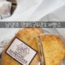 맘모스LPG충전소 개방화장실 | 남양주 면포도궁 팔당본점. 면포제빵소 맘모스빵먹으러