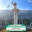 (주)삼일여행 이미지