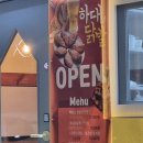 하대닭발 이미지