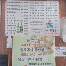 군자숯불닭갈비 | 춘천 맛집 '군자숯불닭갈비' 직접 키우는 농산물 쌈싸먹은 숯불닭갈비 내돈내산 후기