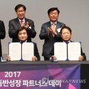 우진파트너스 연합뉴스