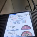 호미스피자1 이미지