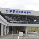 문화체육센터 화장실 이미지