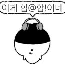하삼동커피 인천논현역점