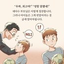 아이빛태권도 이미지