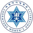 숙명여자대학교 일반대학원 네이버블로그