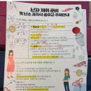 청주 엠에스 여성의원 - 시험관 후기[MS여성의원 난자채취 및 이식취소 후기]