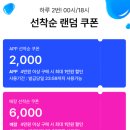 올리브영 길동역점 | ✉️9월 올리브영 세일! 올리브영 방문 후기(민생회복지원금 사용 가능 매장) 세일 제품 확인과 인기템 추천!