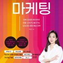 뷰마켓팅