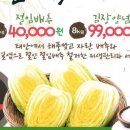 태안군 로컬푸드사업단 이미지