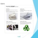 더플러스어소시에이츠주