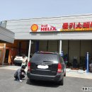 재성세차장 이미지