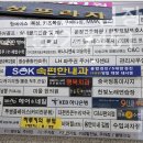 (주) 한빛씨앤씨