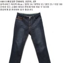 남자 브랜드 청바지 32~42인치 / 게스 리바이스 캘빈클라인 디젤 이미지